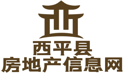 西平县房地产信息网